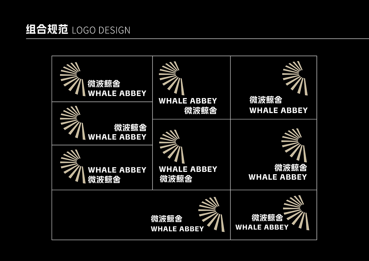 微波鲸舍VI视觉识别系统手册（图ZMzQ0NTYzNjcy） - 品牌 - 站酷设计师言午9263原创素材 - 站酷ZCOOL