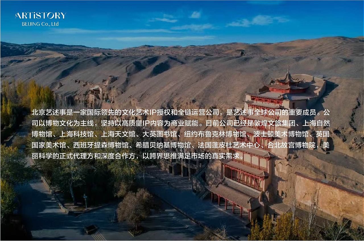 2023敦煌文创端午献好礼 | 敦煌良辰礼·端午礼盒