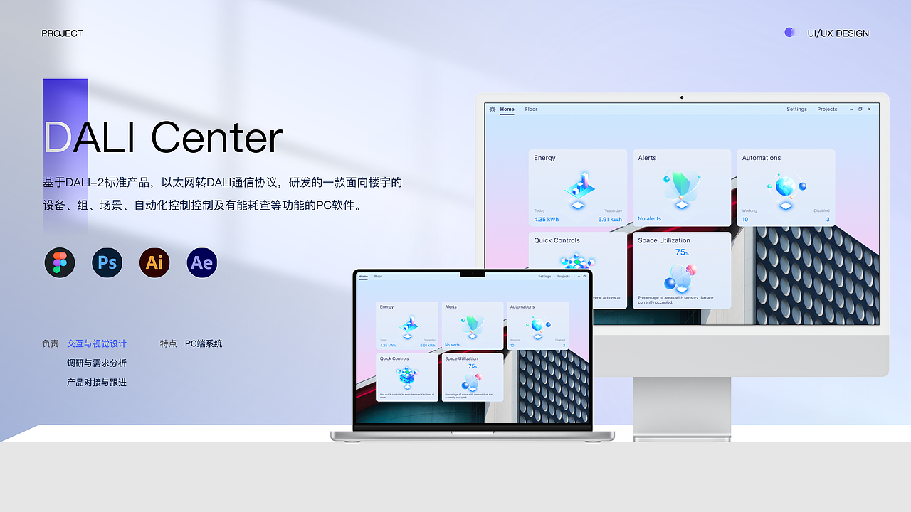 2024作品集（图ZMzY3Nzc3MjEy） - 其他UI - 站酷设计师飞鱼YY原创素材 - 站酷ZCOOL