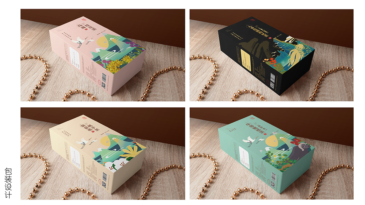 和广济堂合作的一些包装设计