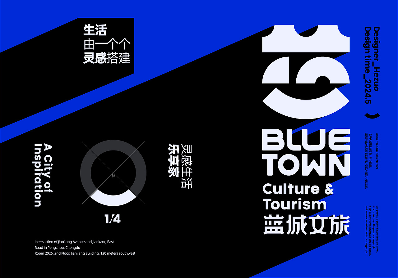 BLUE TOWN 蓝城文旅/品牌全案设计(图ZMzY5NjY2ODA4) - 品牌 - 站酷设计师禾作文创原创素材 - 站酷ZCOOL