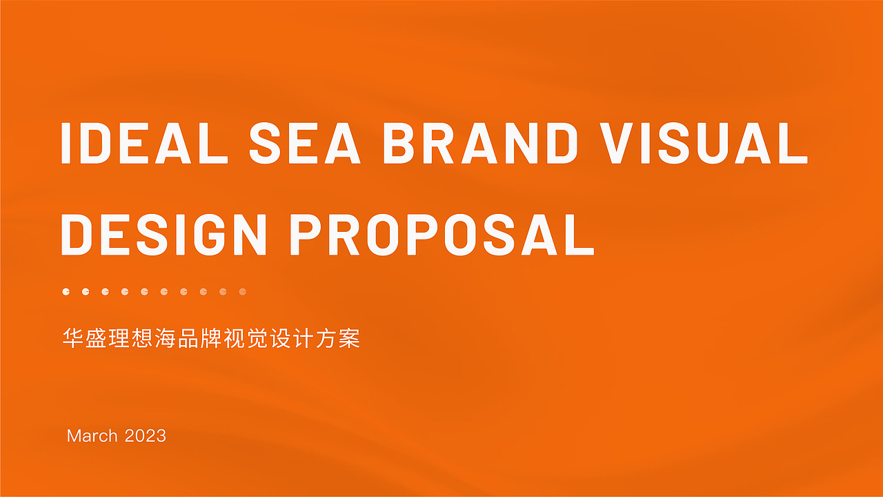 商业综合体logo视觉设计提案