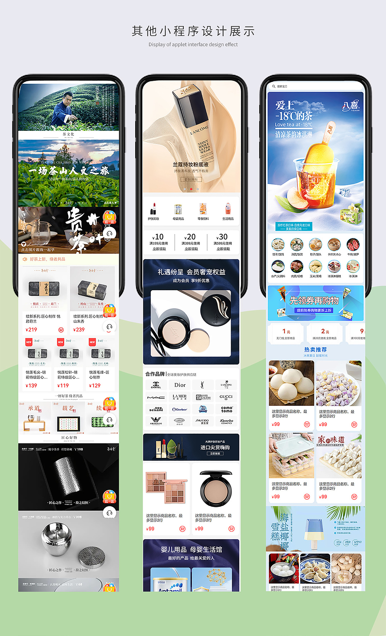 2022个人作品集（图ZMzIyODMzNzEy） - APP界面 - 站酷设计师www远方的梦原创素材 - 站酷ZCOOL