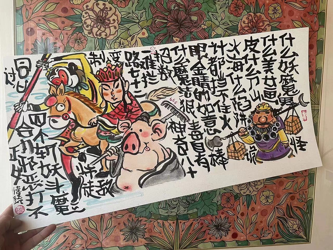 祎涂鸦小练（图ZMjk2OTM4Mzk2） - 其他 - 站酷设计师祎语堂原创素材 - 站酷ZCOOL