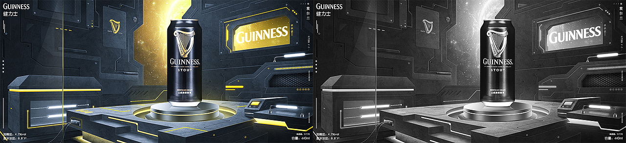 2023年电商作品集