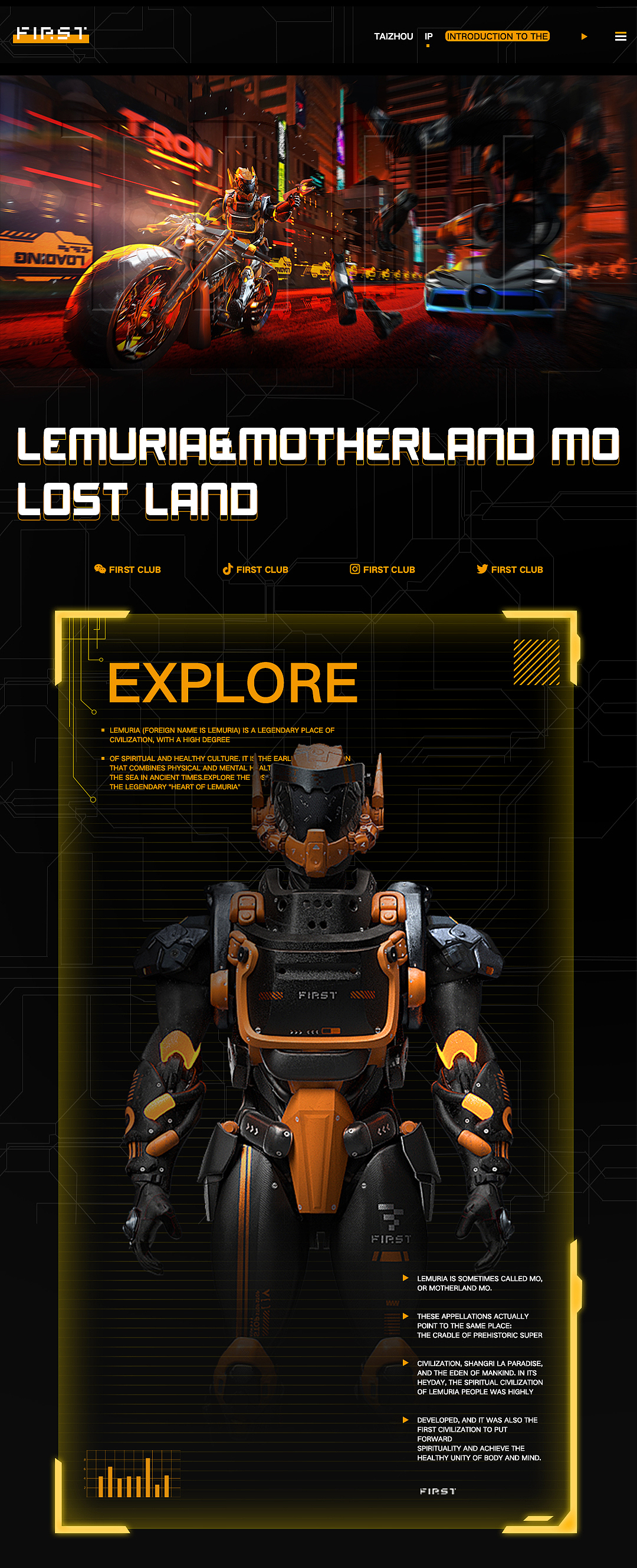 FIRST CLUB | 先驱创造者 — 极创&TRON