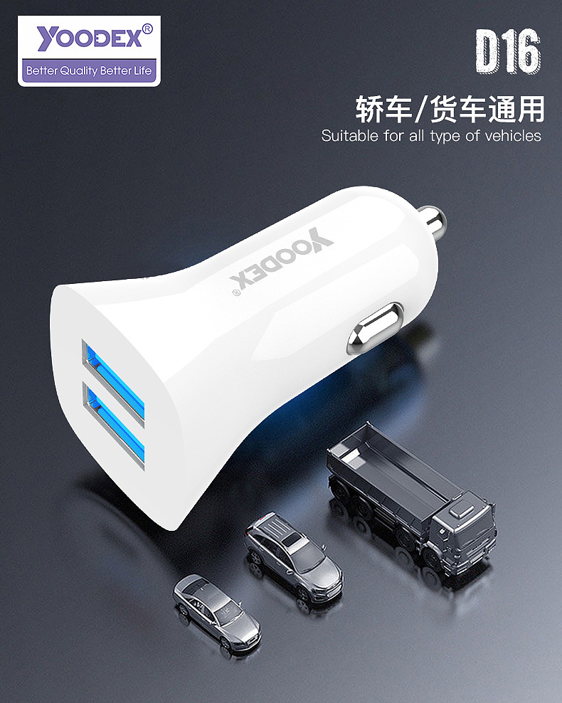 车载充电详情设计