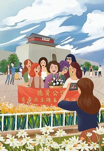 客案-贤德公馆&青岛 地产插画设计