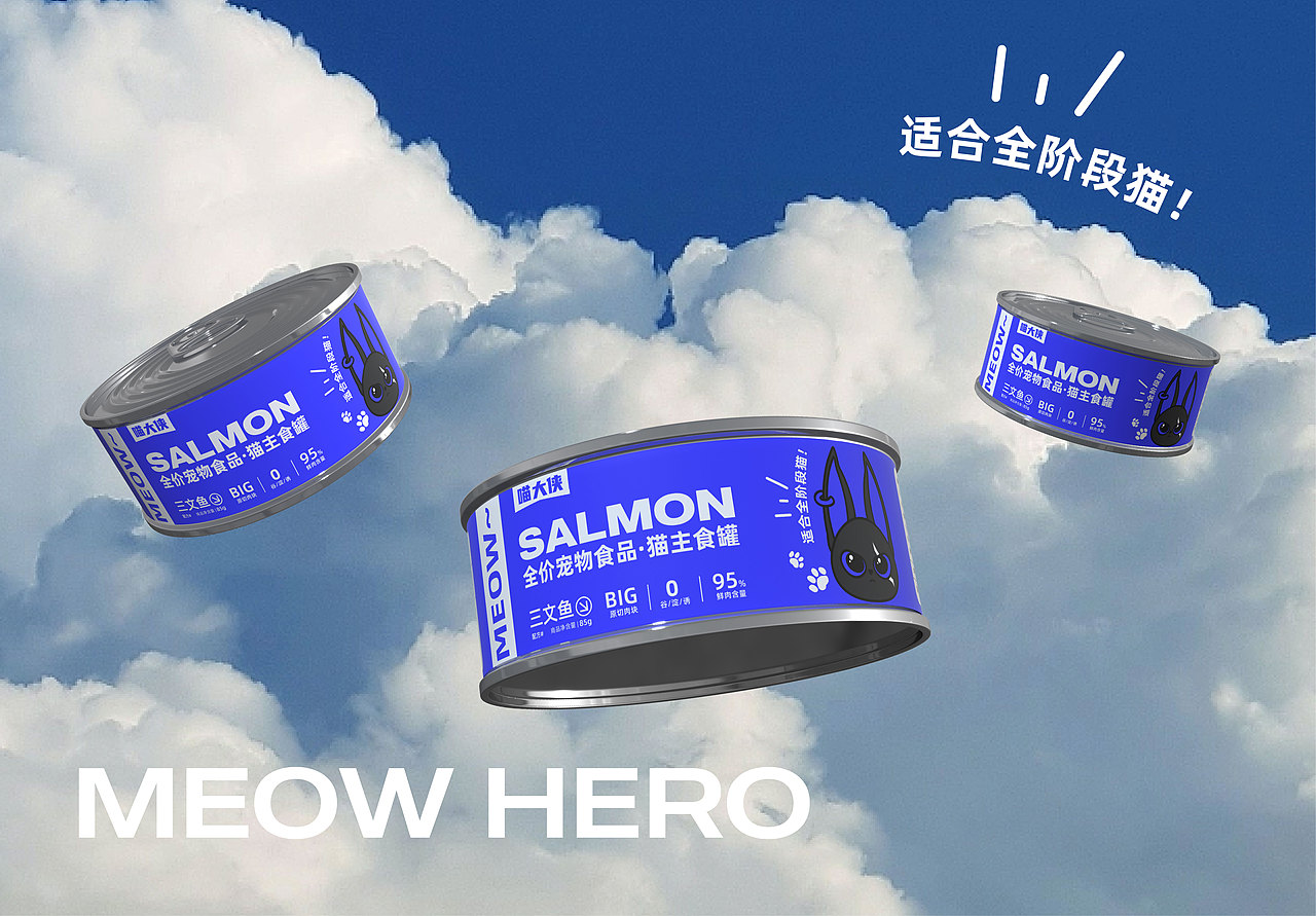 猫粮品牌设计猫粮包装 | 喵大侠(图ZMzU1ODk3ODQ4) - 包装 - 站酷设计师笑笑怪原创素材 - 站酷ZCOOL