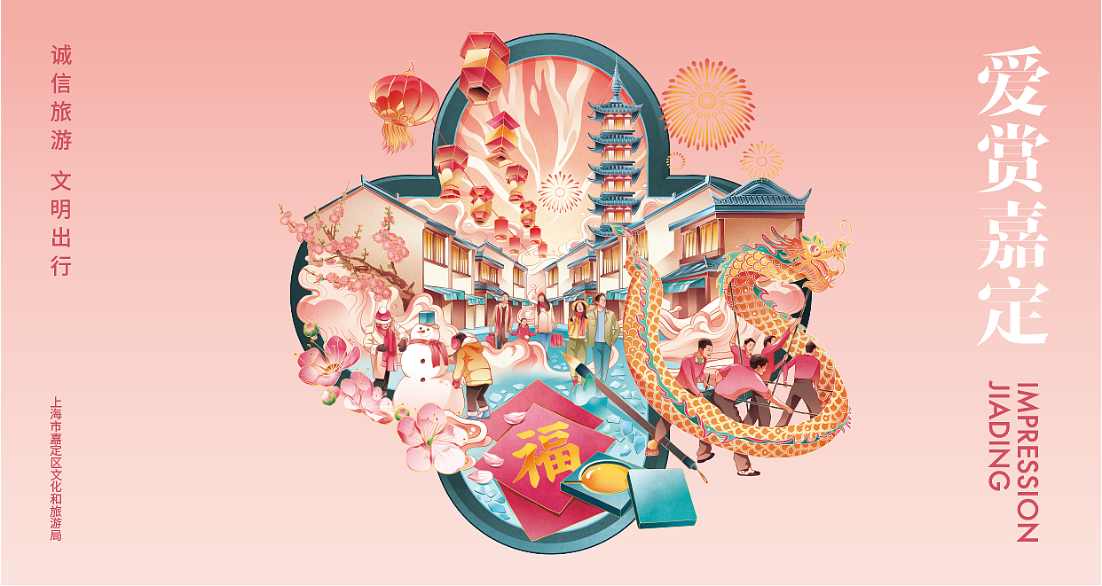 商业插画阶段性小结（图ZMzY4MDI4NjQ0） - 商业插画 - 站酷设计师嘿球文化原创素材 - 站酷ZCOOL