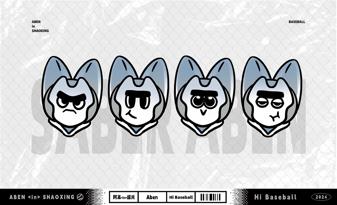 [IP设计]阿本在绍兴