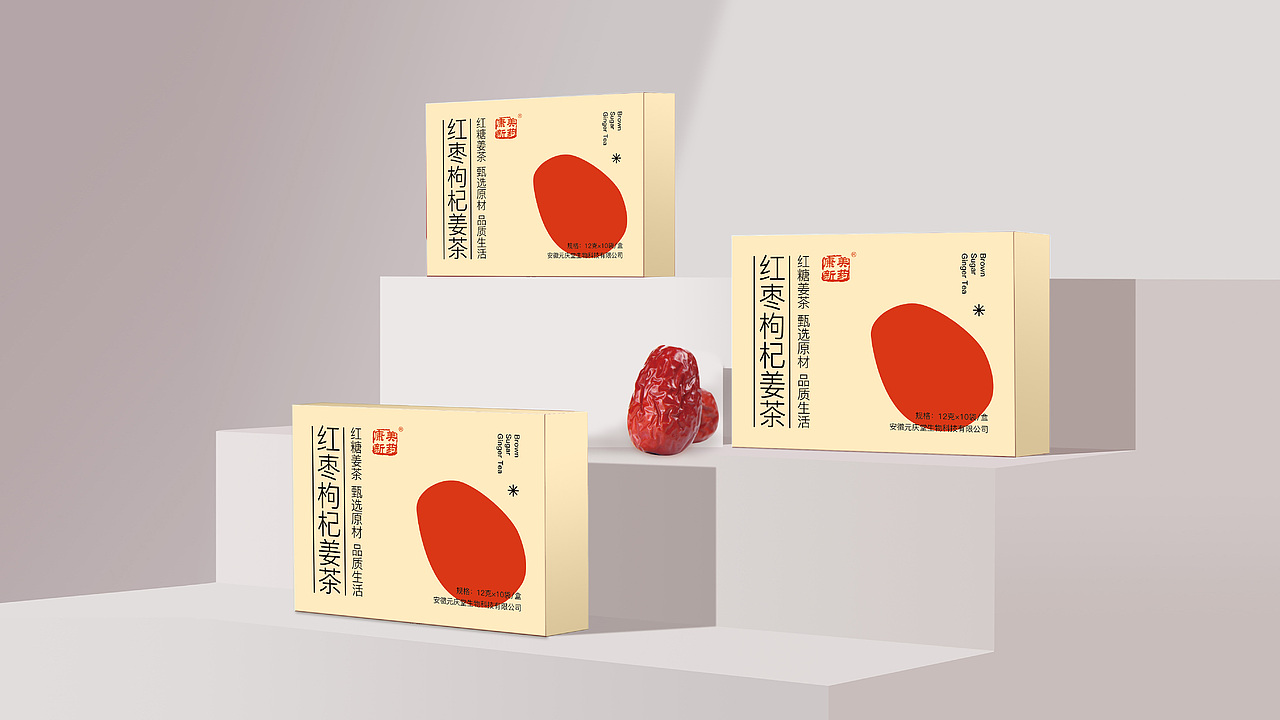 红糖姜茶-包装设计