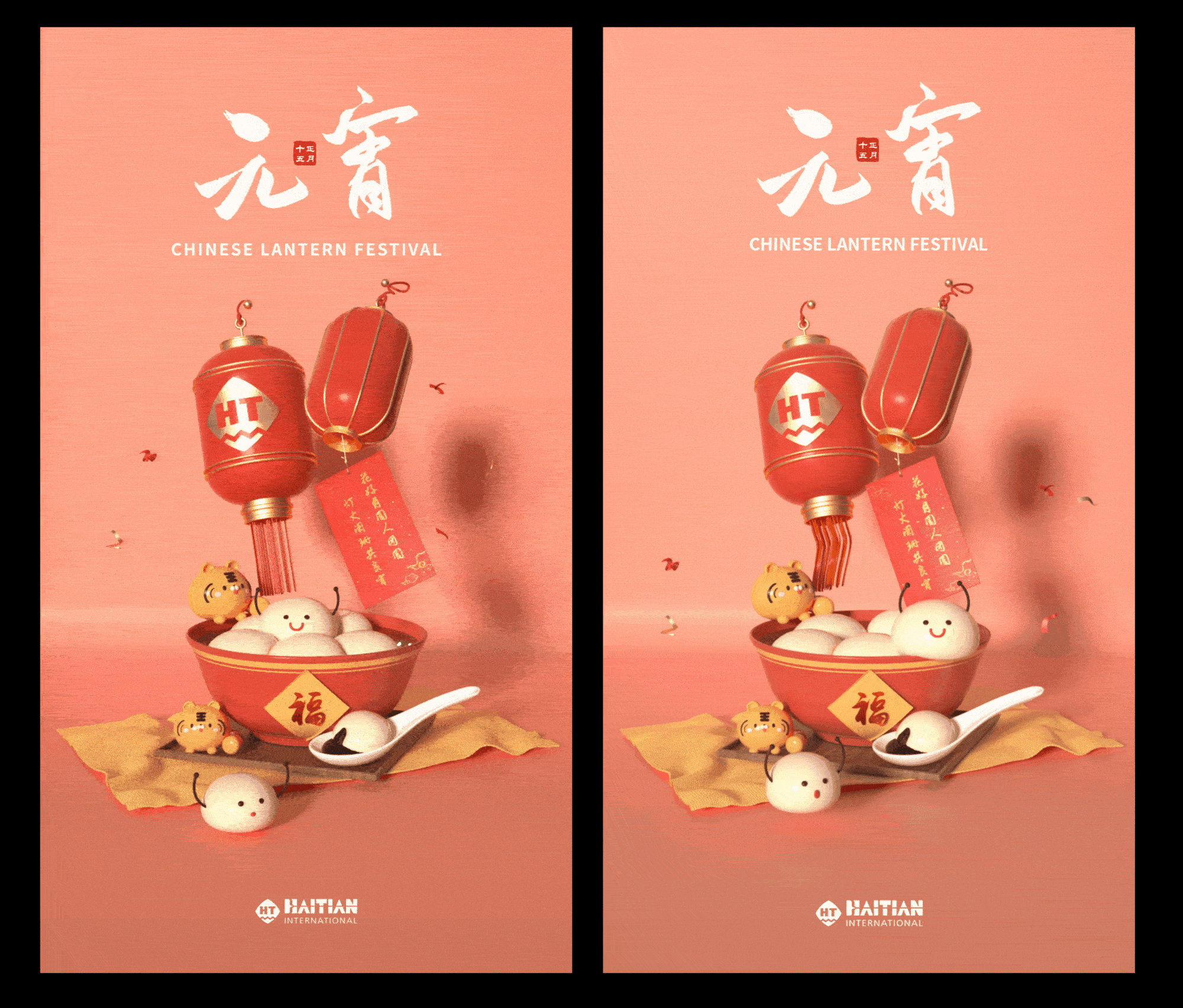 2022C4D节日海报系列设计合集（图ZMzI0OTg0MjY4） - 海报 - 站酷设计师Anna713原创素材 - 站酷ZCOOL
