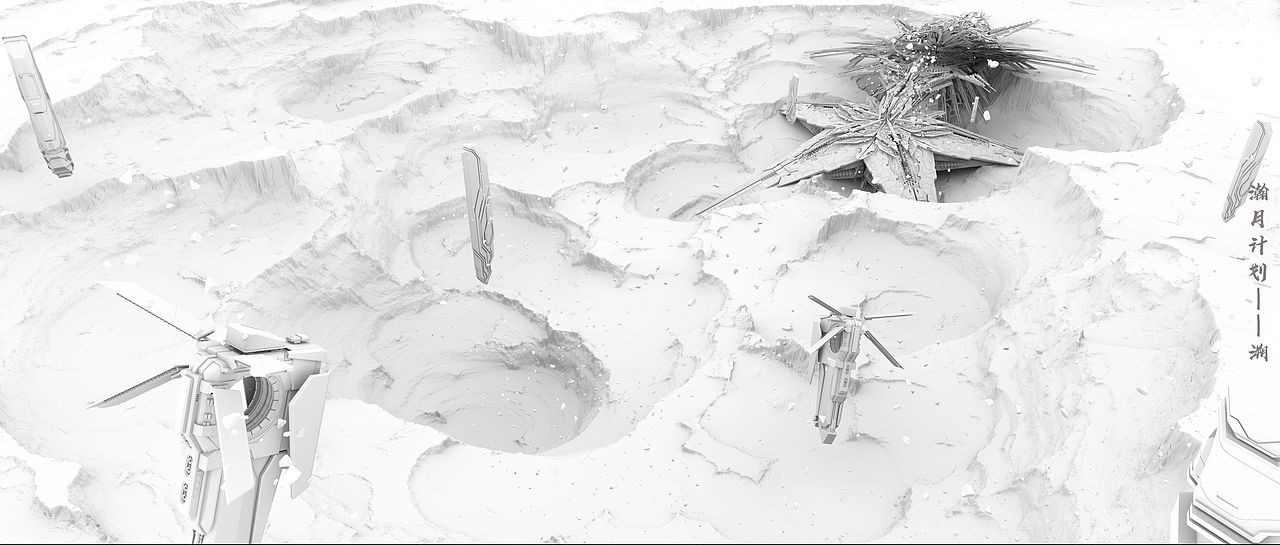 未来探索:《瀚月计划——溯》