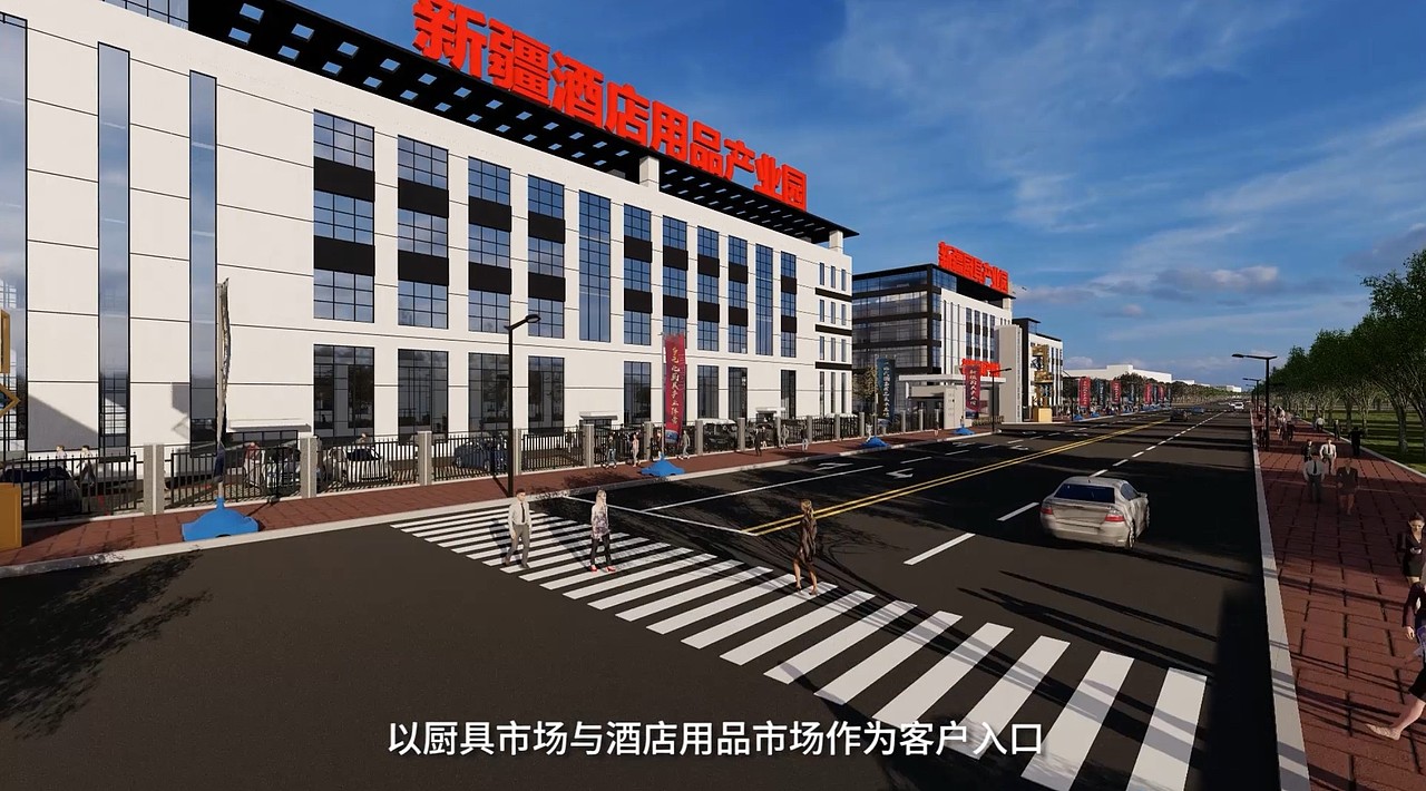 效果图及渲染动画