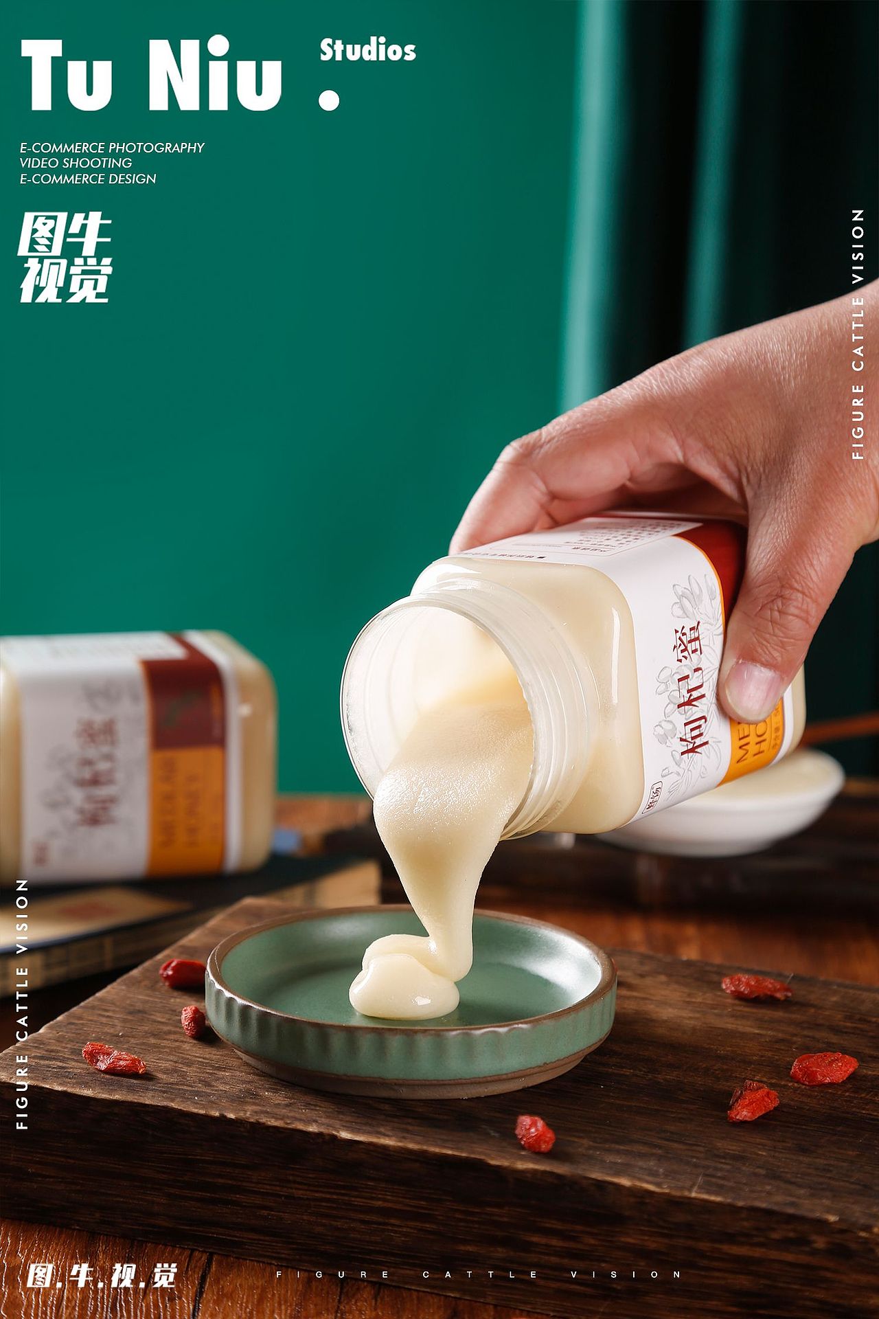 蜂蜜拍照|商业设计|电商产品拍摄|郑州图牛拍照|