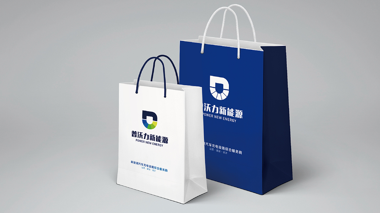 普沃力POWER新能源科技企业品牌LOGO设计 LOGO设计 VI