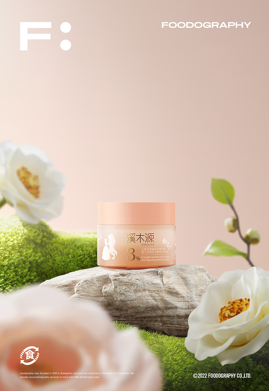 溪木源山茶花屏障修护面霜美女与野兽限定款 ✖ 食摄集（图ZMzUzMTgxMzgw） - 产品摄影 - 站酷设计师Foodography原创素材 - 站酷ZCOOL