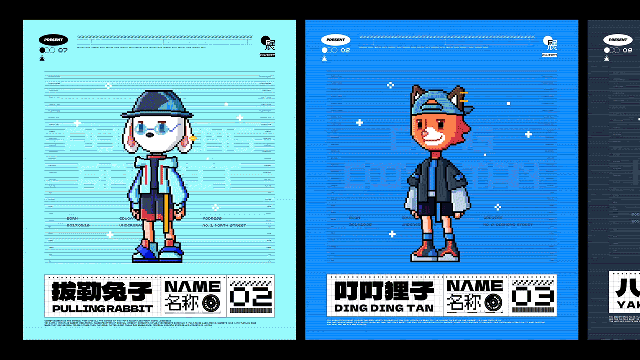 小脑府（原菜心工作室）2022年度作品展示（图ZMzI3NzgzNDA0） - 其他UI - 站酷设计师小脑府设计团队原创素材 - 站酷ZCOOL