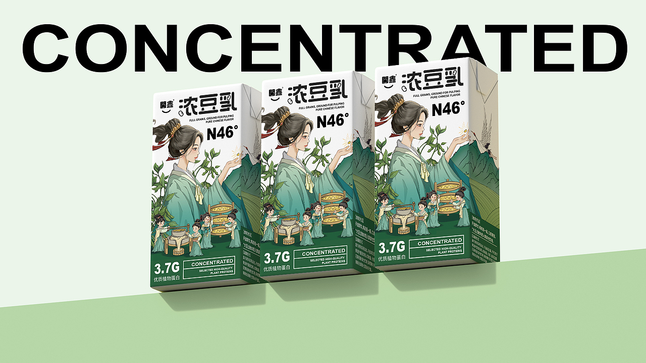 開鑫豆乳 香气满园（图ZMzUyNDEwODYw） - 商业插画 - 站酷设计师倪慢慢原创素材 - 站酷ZCOOL