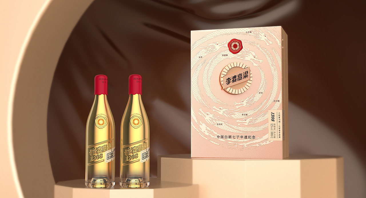 李渡七子申遗纪念酒（图ZMzYwMDEwMDk2） - 产品 - 站酷设计师深圳迪加创意设计原创素材 - 站酷ZCOOL