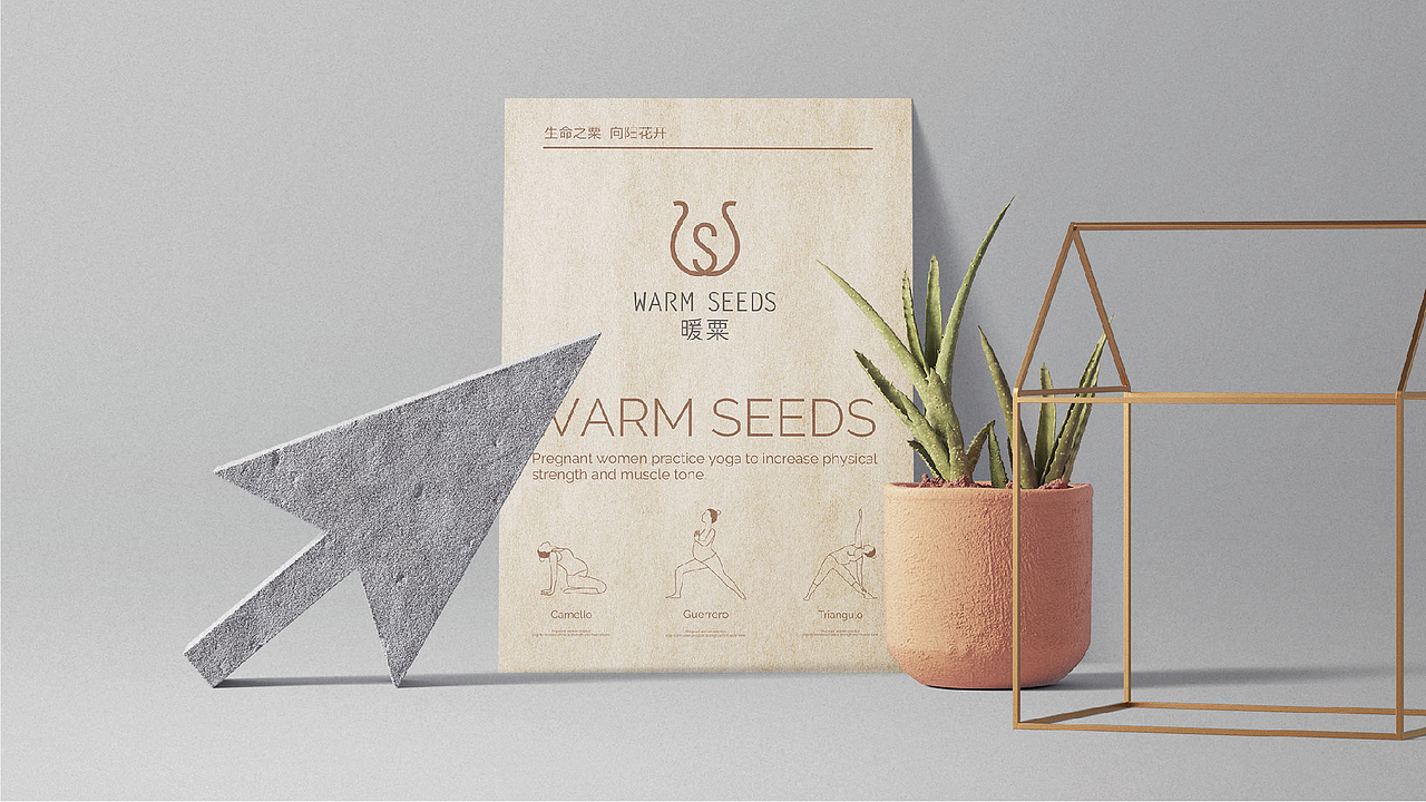 N套瑜伽普拉提品牌合集 | 细分领域研究院（图ZMzM1ODI0OTc2） - 品牌 - 站酷设计师V14TEAM原创素材 - 站酷ZCOOL