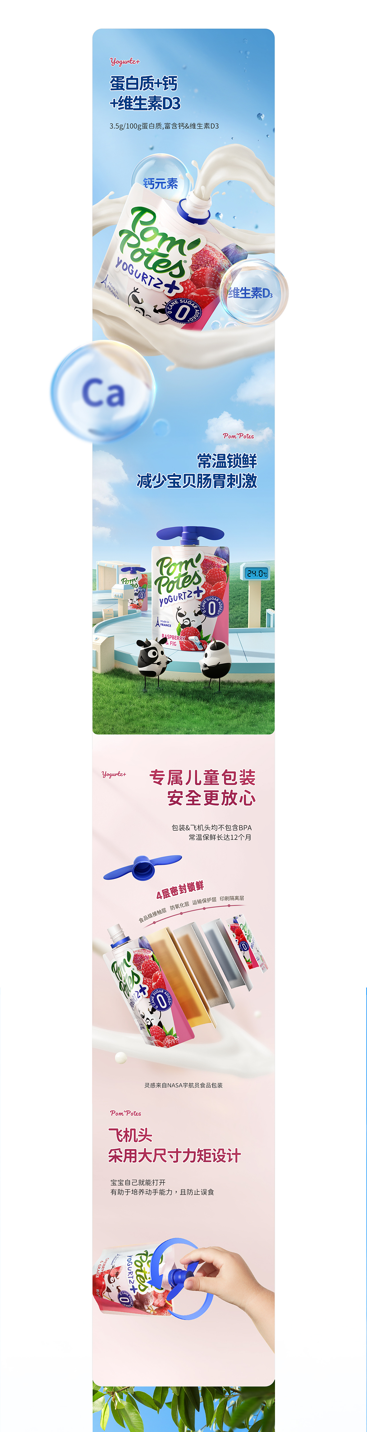 『法优乐』品牌新视觉力升级 ✖ 西九里颜究社(图ZMzIwOTY3MTc2) - 电商 - 站酷设计师西九里品牌咨询原创素材 - 站酷ZCOOL