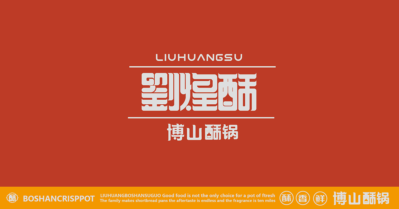 个人作品集（图ZMzUxMjc2OTk2） - Logo - 站酷设计师总会多点遗憾原创素材 - 站酷ZCOOL