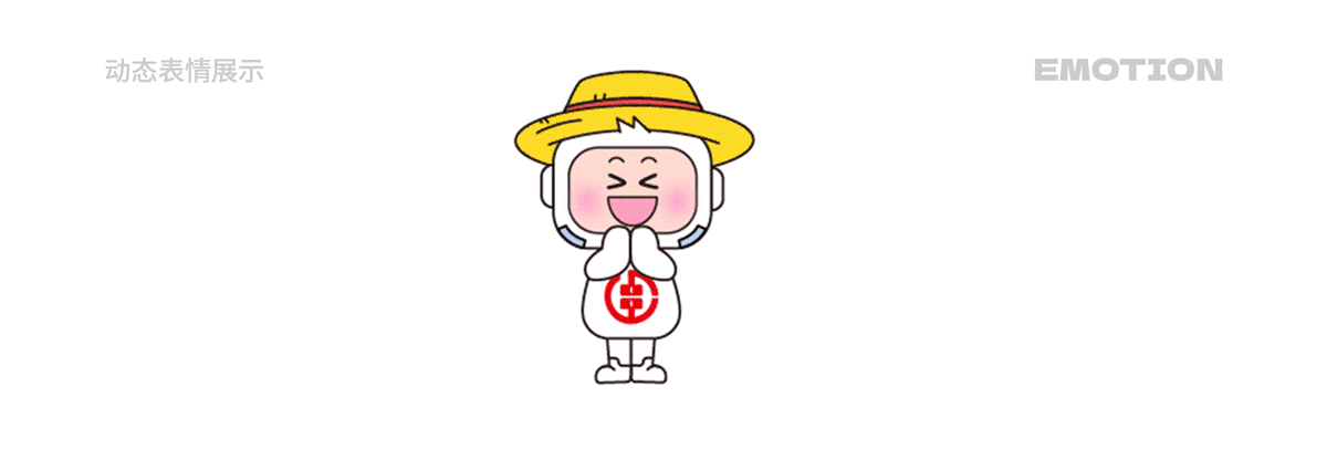 湖南省农村信用社 福祥宝宝IP形象表情包系列(12套)(图ZMzYwMzQ1NjEy) - IP形象 - 站酷设计师积极设计原创素材 - 站酷ZCOOL