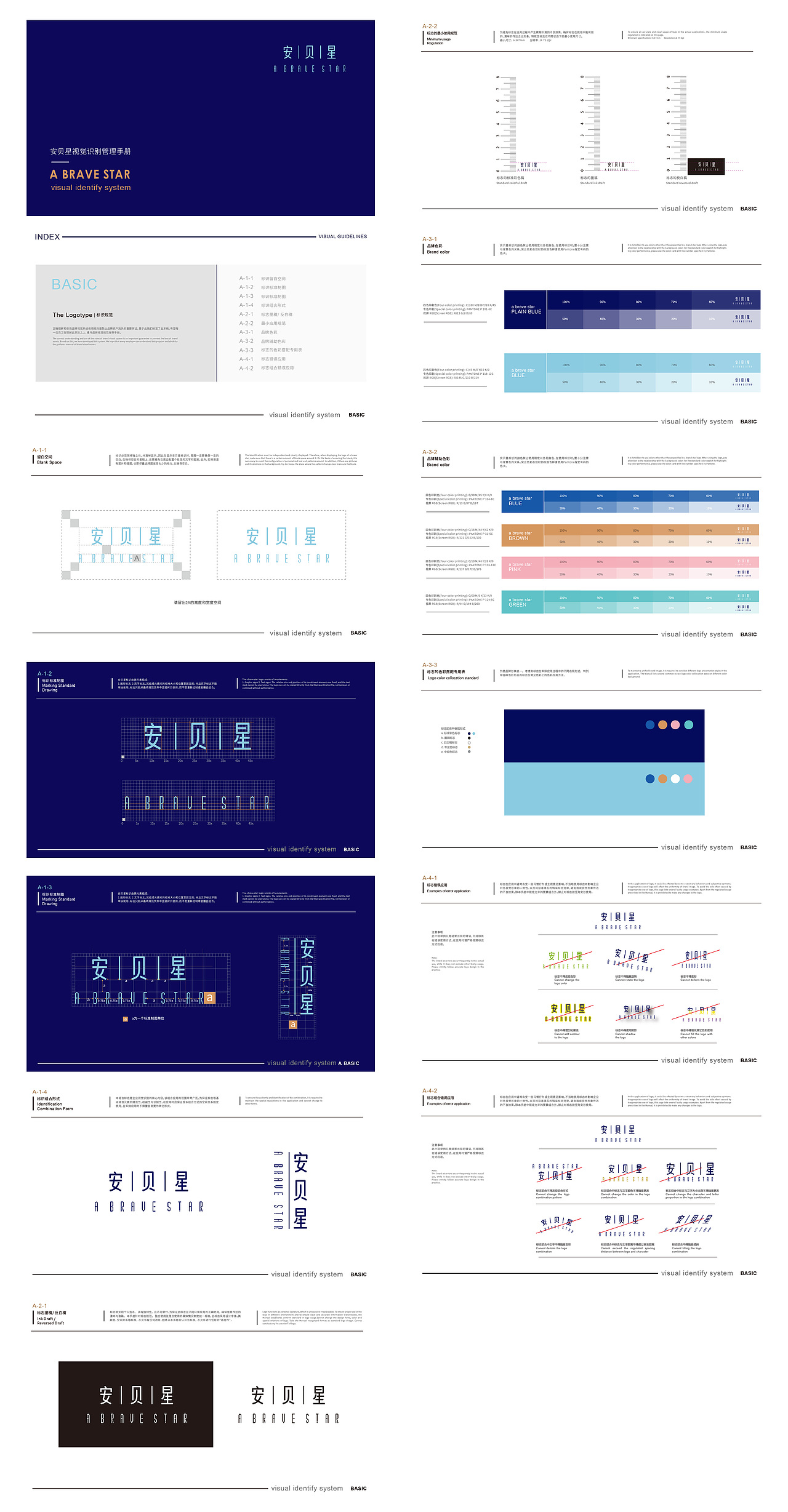 品牌vi制作（图ZMzMwNzA3NDY0） - 品牌 - 站酷设计师摹方传媒原创素材 - 站酷ZCOOL
