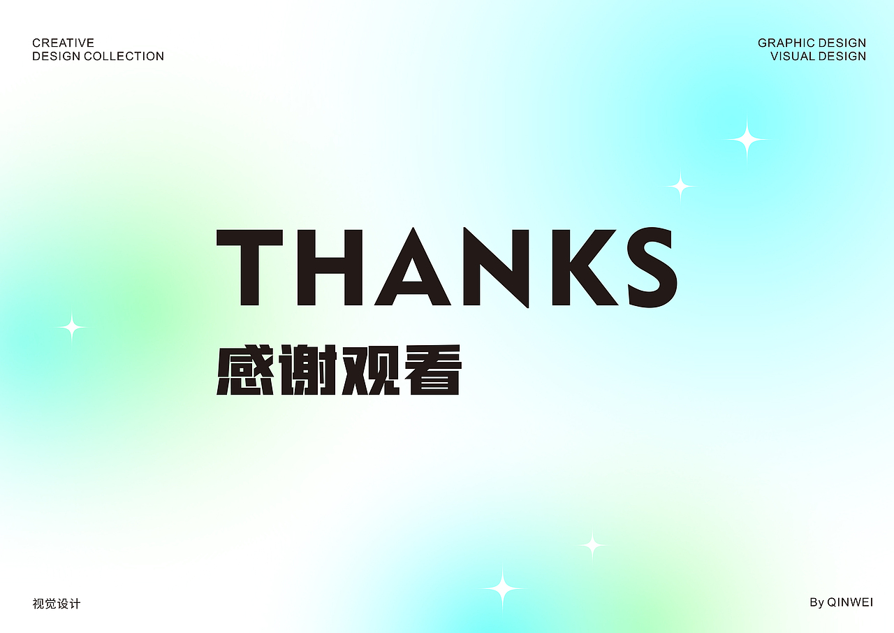 个人作品集-2（图ZMzY5MDI2MjUy） - 其他平面 - 站酷设计师Z23193147原创素材 - 站酷ZCOOL