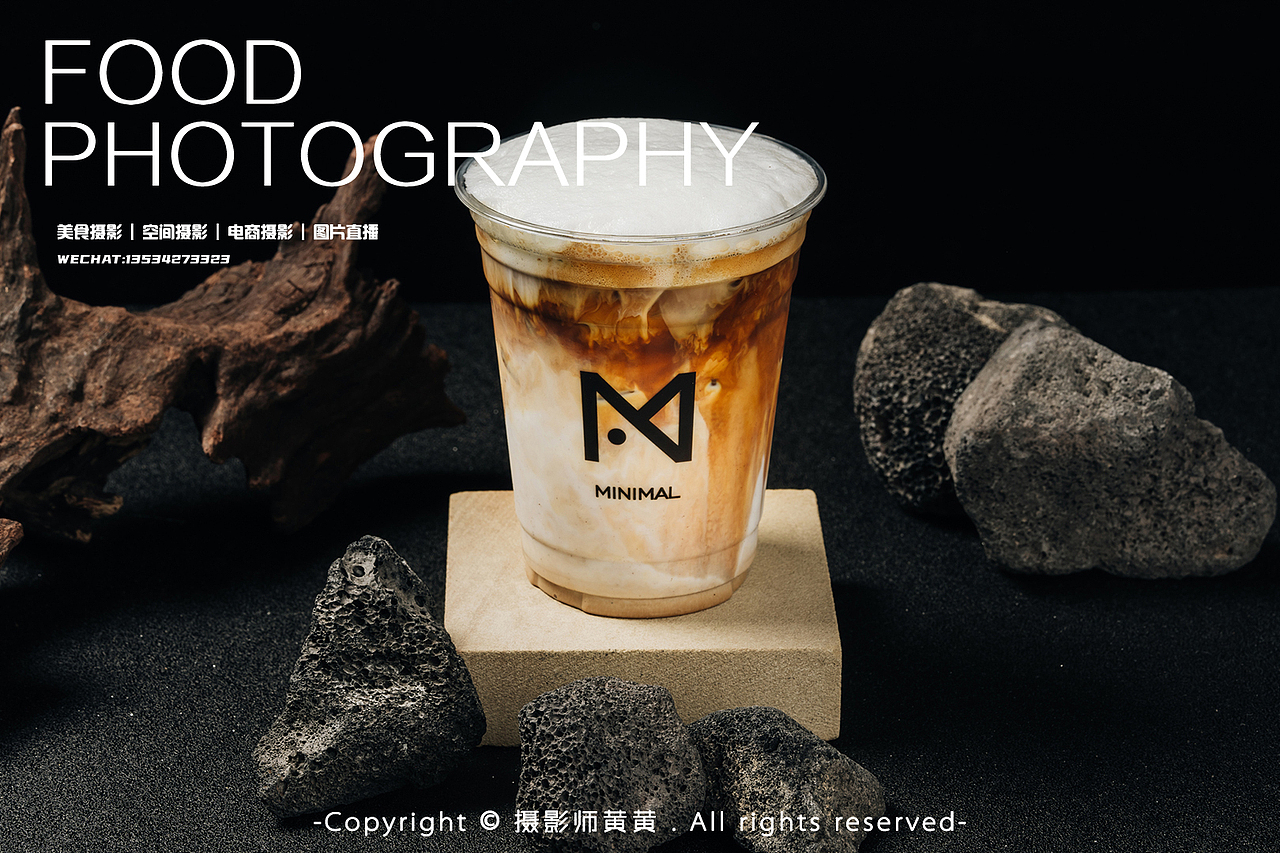 深圳饮品摄影 | 暗黑风拍摄案例 | 咖啡饮品