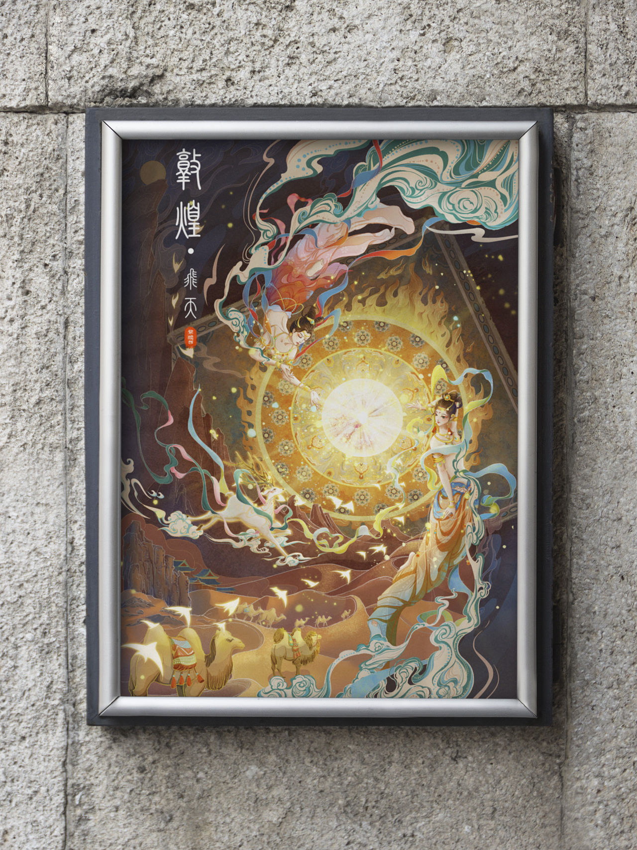 2022年 氛围国风插画总结