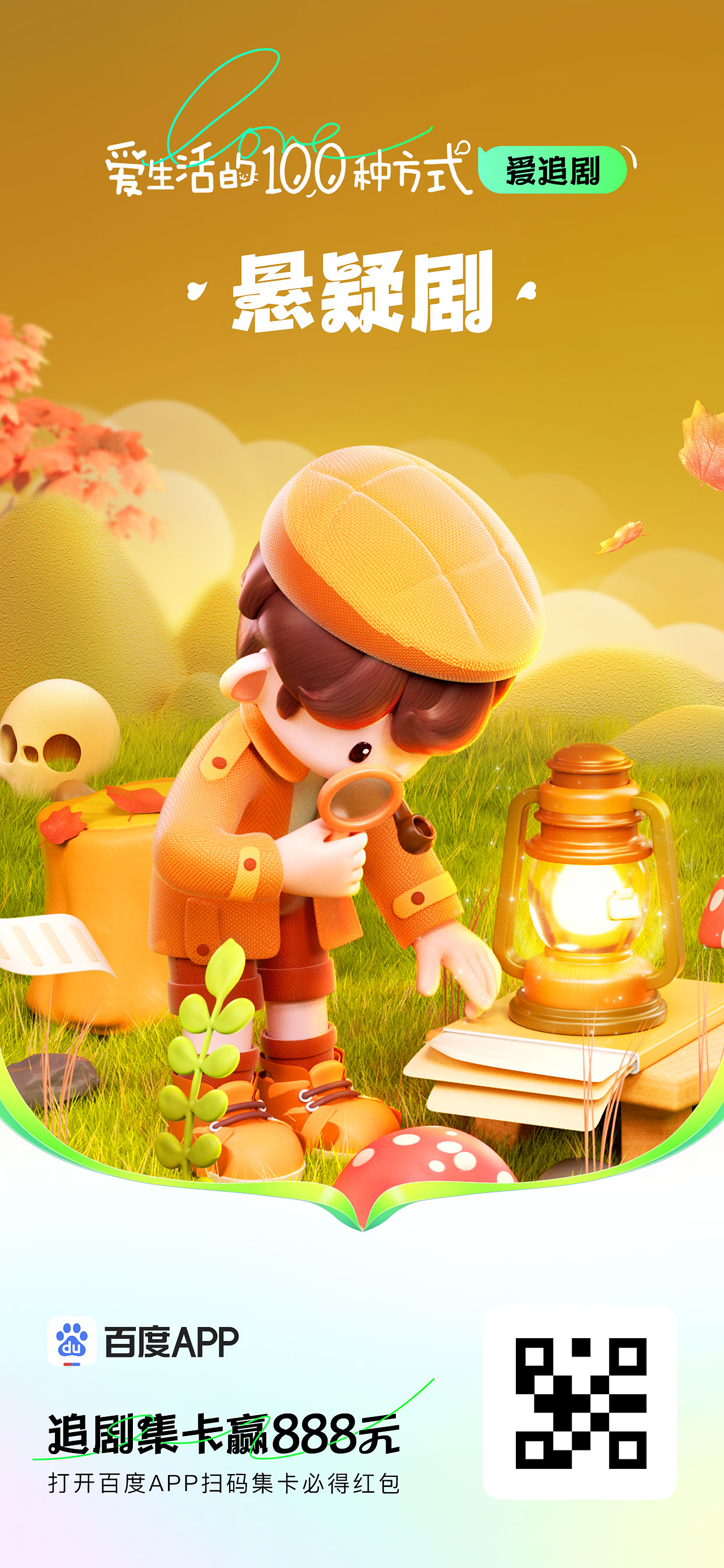 百变小帅形象设计（图ZMzYyMTkwODgw） - IP形象 - 站酷设计师LEO设计獅原创素材 - 站酷ZCOOL