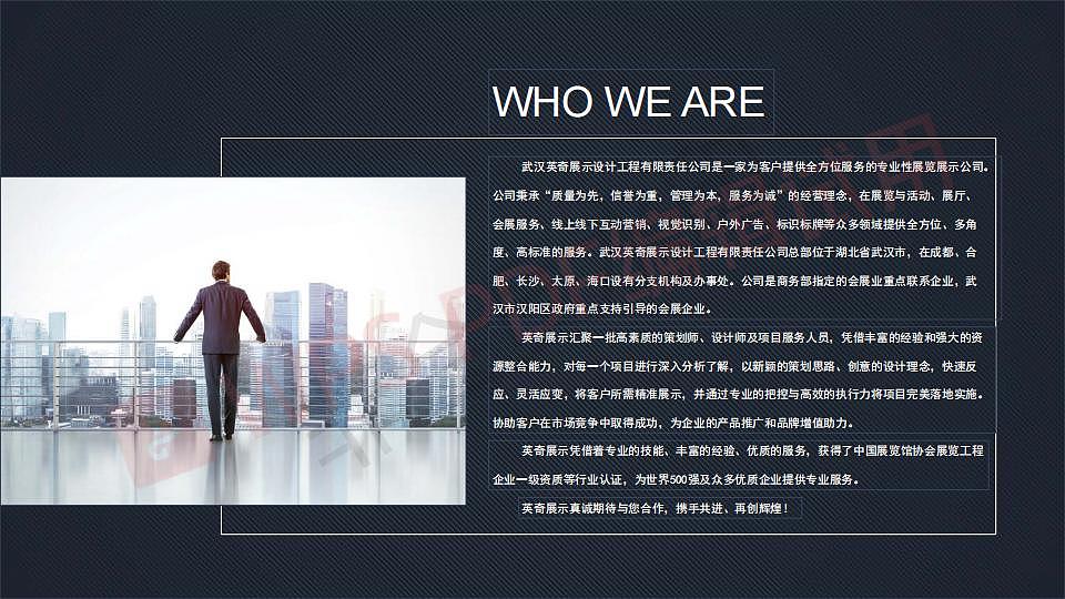 会展效果图