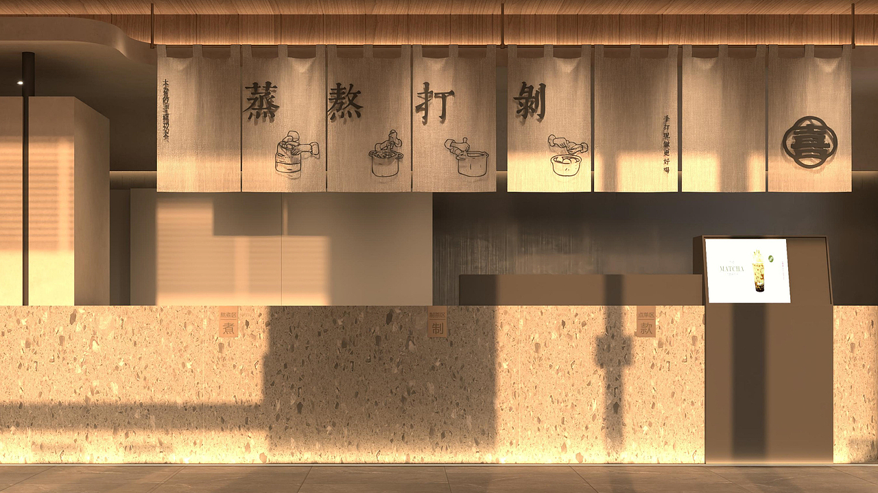 大喜茶饮-品牌设计（图ZMzQ0MTk2MTIw） - 品牌 - 站酷设计师蕉皮品牌设计原创素材 - 站酷ZCOOL