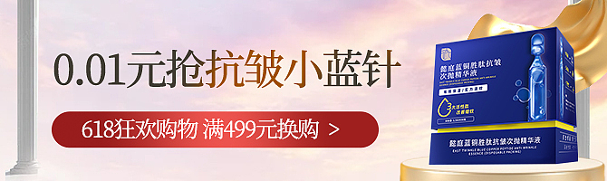 618专题页（图ZMzQxNjY5NzIw） - 海报 - 站酷设计师SourireXX原创素材 - 站酷ZCOOL