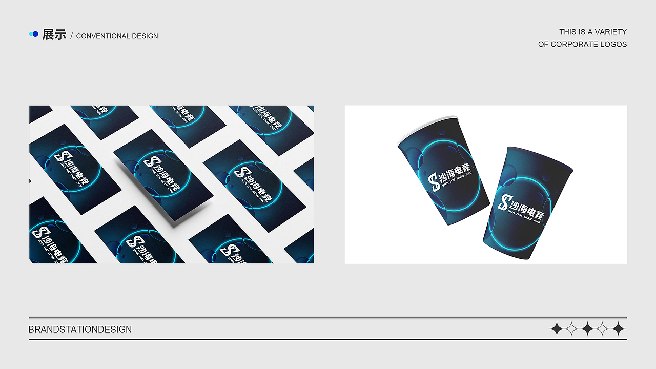 平面作品集（图ZMzU3NjI1MzY4） - 品牌 - 站酷设计师土豆代言人原创素材 - 站酷ZCOOL