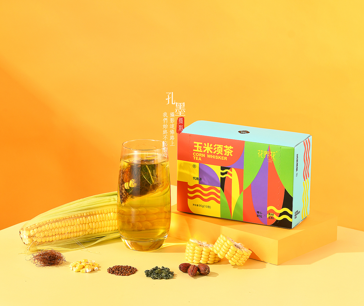 玉米须产品拍摄