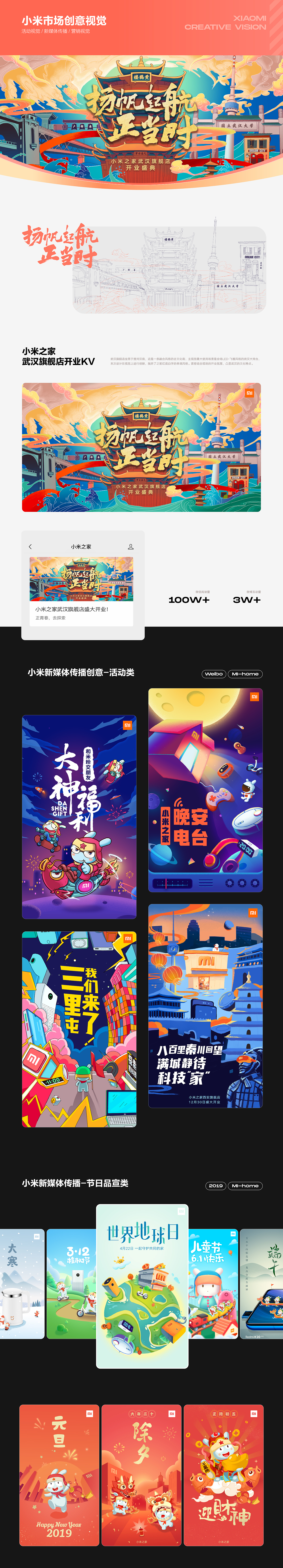 2023作品集（图ZMzMzMDY5Mzc2） - 其他平面 - 站酷设计师worry860原创素材 - 站酷ZCOOL