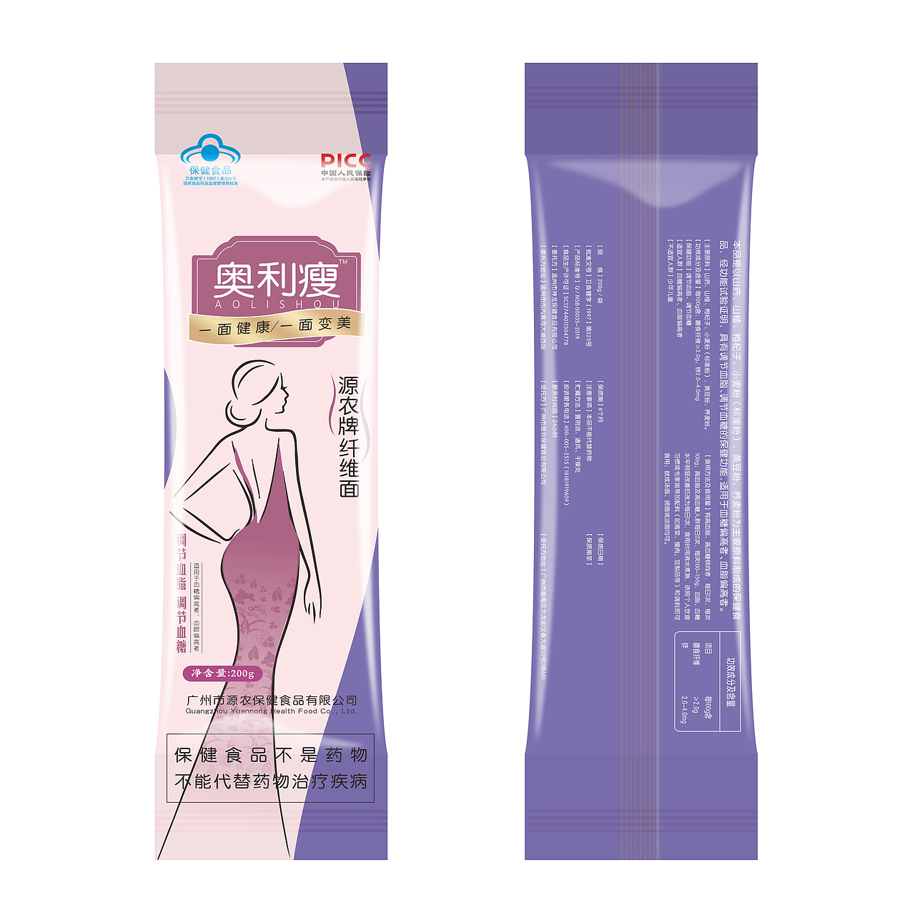 包裝設(shè)計(jì)（圖ZMzU5ODgyNzEy） - 包裝 - 站酷設(shè)計(jì)師街角微涼原創(chuàng)素材 - 站酷ZCOOL