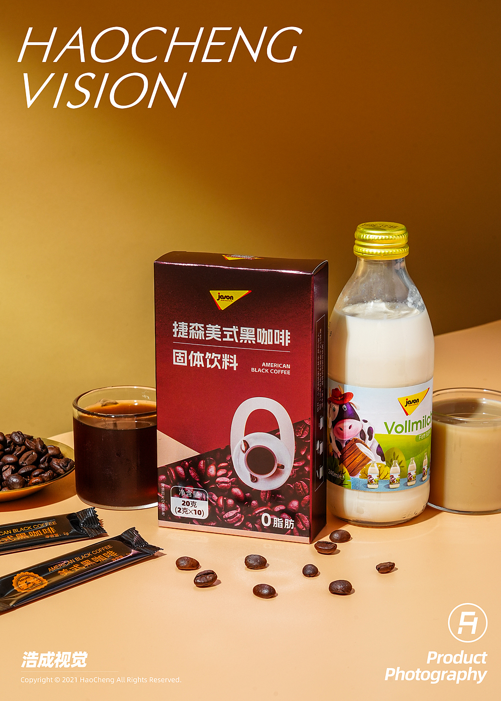 黑咖啡（图ZMzUwMjg3NzUy） - 美食摄影 - 站酷设计师浩成视觉原创素材 - 站酷ZCOOL