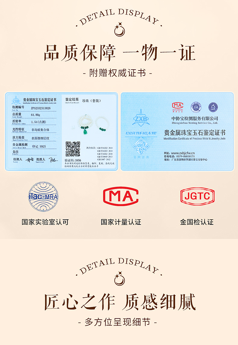 珠宝首饰银饰-珍珠水滴项链三件套详情主图（图ZMzM4OTczMzYw） - 电商 - 站酷设计师Super汉堡原创素材 - 站酷ZCOOL