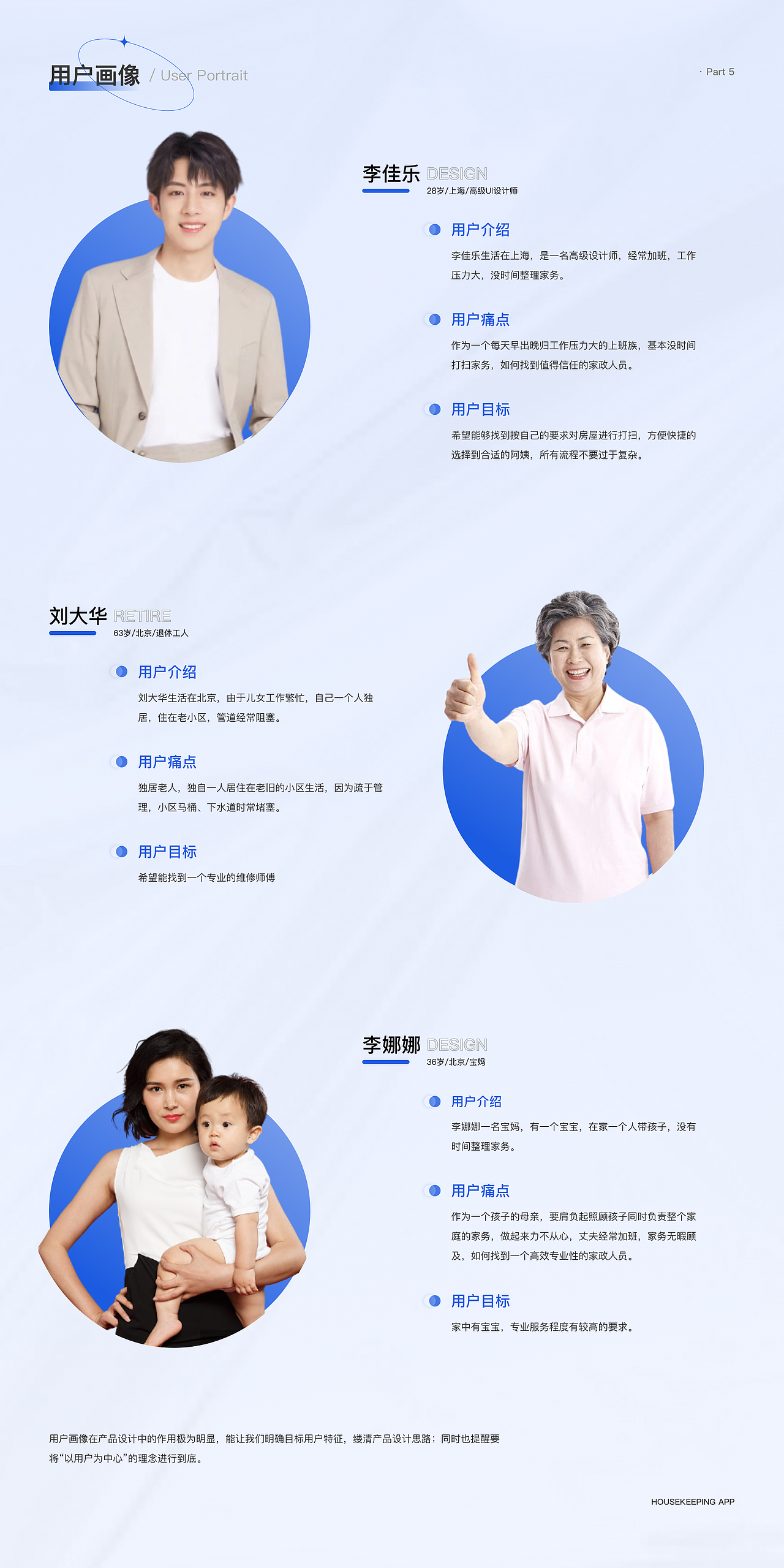 作品集（图ZMzQwMzY5NTAw） - APP界面 - 站酷设计师xybcxc原创素材 - 站酷ZCOOL