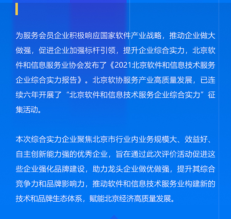 活动介绍长图（图ZMzQxMDk3NzU2） - 其他平面 - 站酷设计师Nankart原创素材 - 站酷ZCOOL