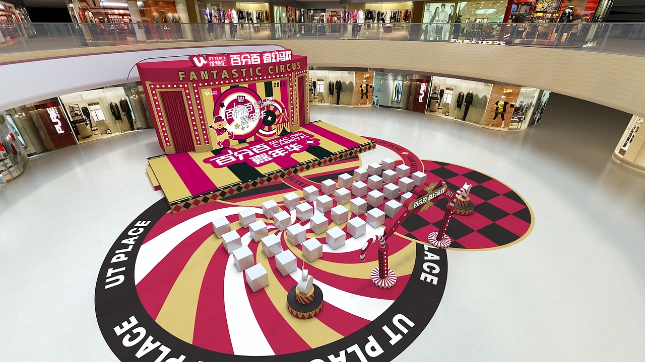 商场美陈展示（图ZMzQyNTE0NzU2） - 场景 - 站酷设计师fireinorl1原创素材 - 站酷ZCOOL