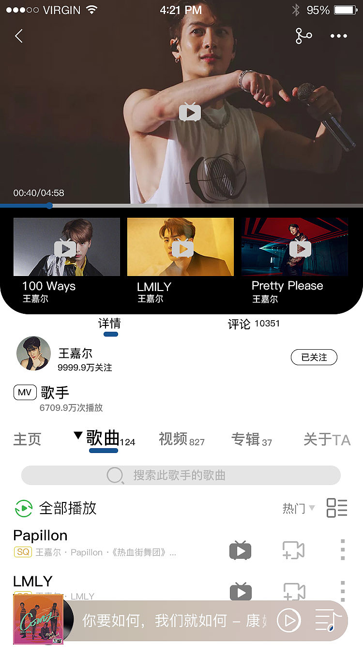 UI界面是王嘉尔呀（图ZMjk3NTkyMDcy） - APP界面 - 站酷设计师isVEI原创素材 - 站酷ZCOOL