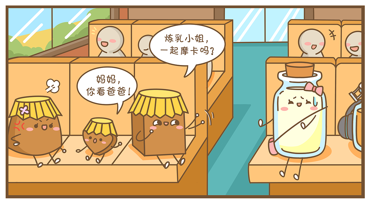 特快列车（图ZMjk5MjU1NjMy） - 中/长篇漫画 - 站酷设计师邦德先生MrBond原创素材 - 站酷ZCOOL