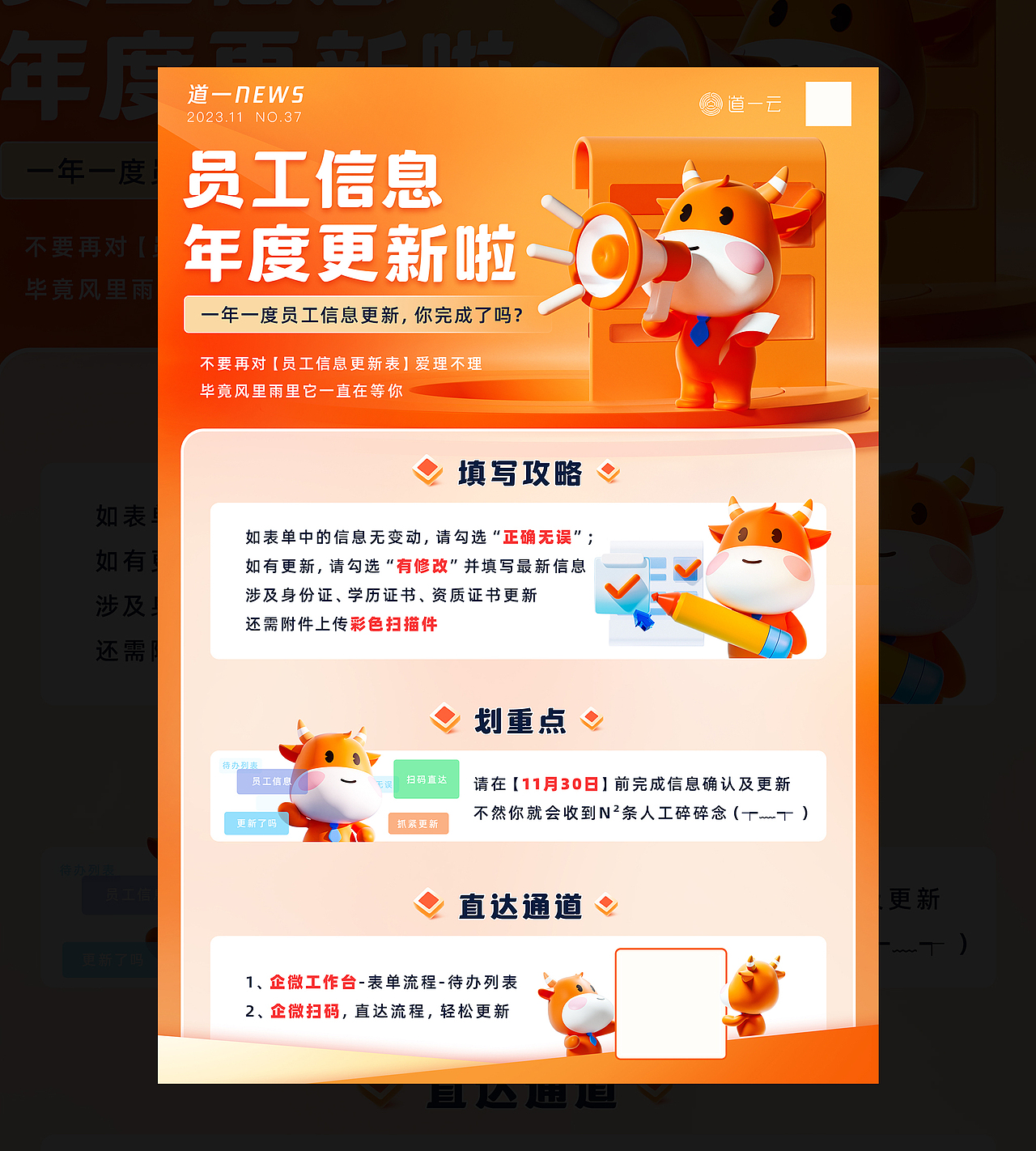 2023年度运营设计精选合集（图ZMzYxNDYyMTIw） - 运营设计 - 站酷设计师曹大佐原创素材 - 站酷ZCOOL