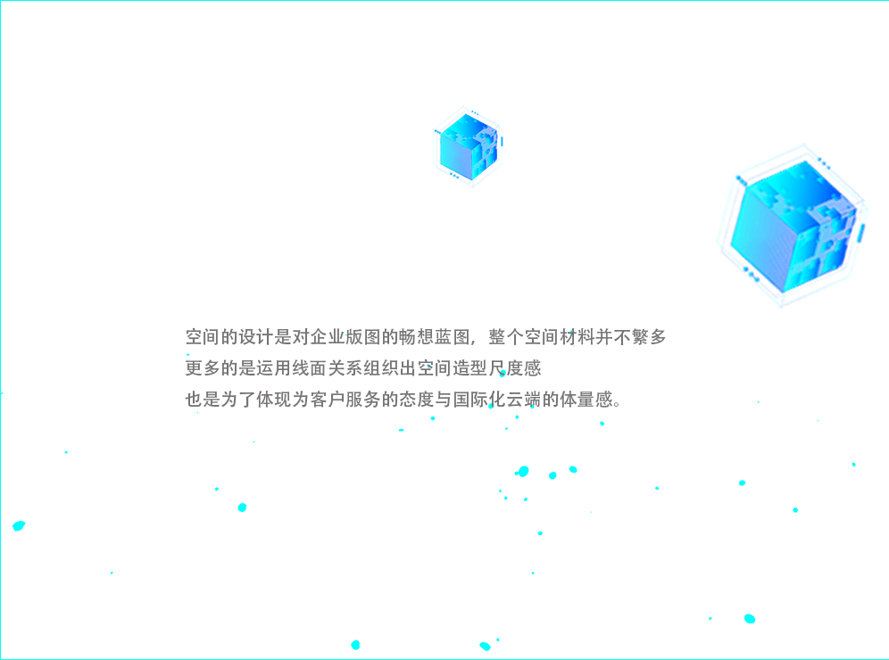 华可可办公设计 | 东莞开普云信息科技办公室装修设计(图ZMzEzNjk4MTc2) - 其他空间 - 站酷设计师华可可办公设计原创素材 - 站酷ZCOOL